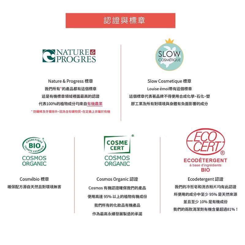 法國 Louise Emoi 有機認證手工皂-天然溫和洗髮皂