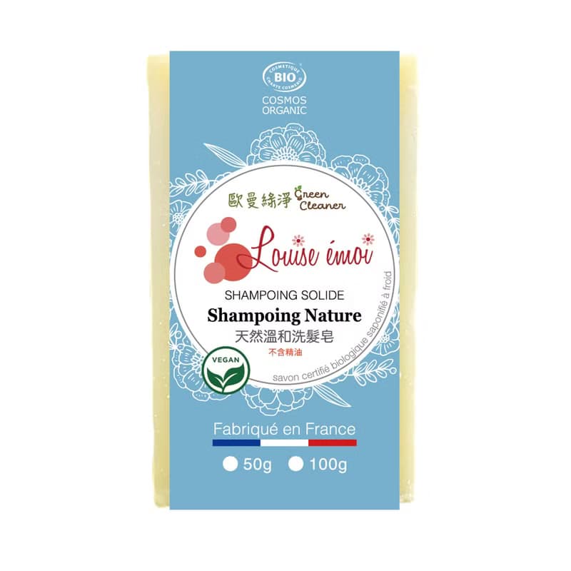 法國 Louise Emoi 有機認證手工皂-天然溫和洗髮皂