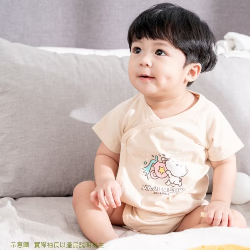 水瓶麻吉貓小宇宙禮盒組