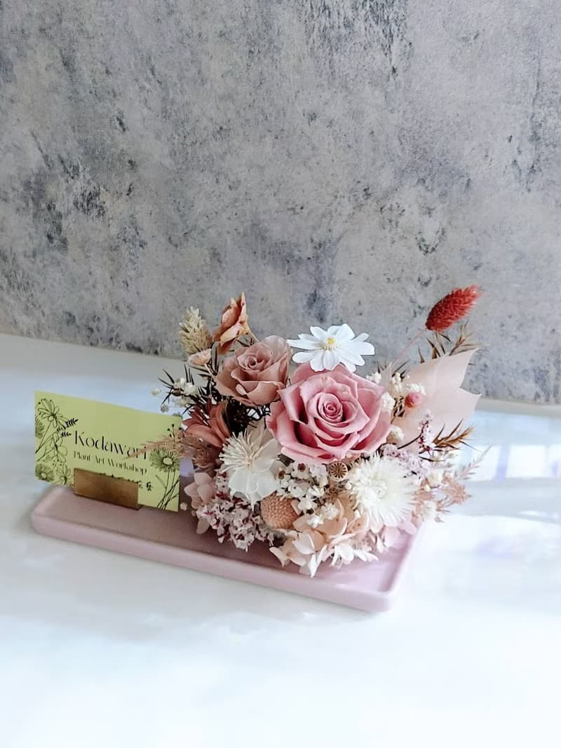 永生花名片座.桌花 開幕花禮 祝賀花禮 喬遷 升遷 生日禮物