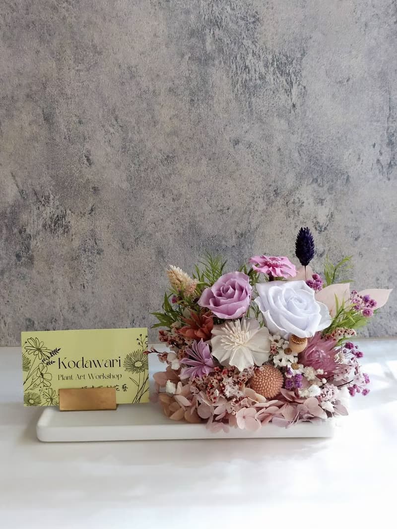 永生花名片座.桌花 開幕花禮 祝賀花禮 喬遷 升遷 生日禮物