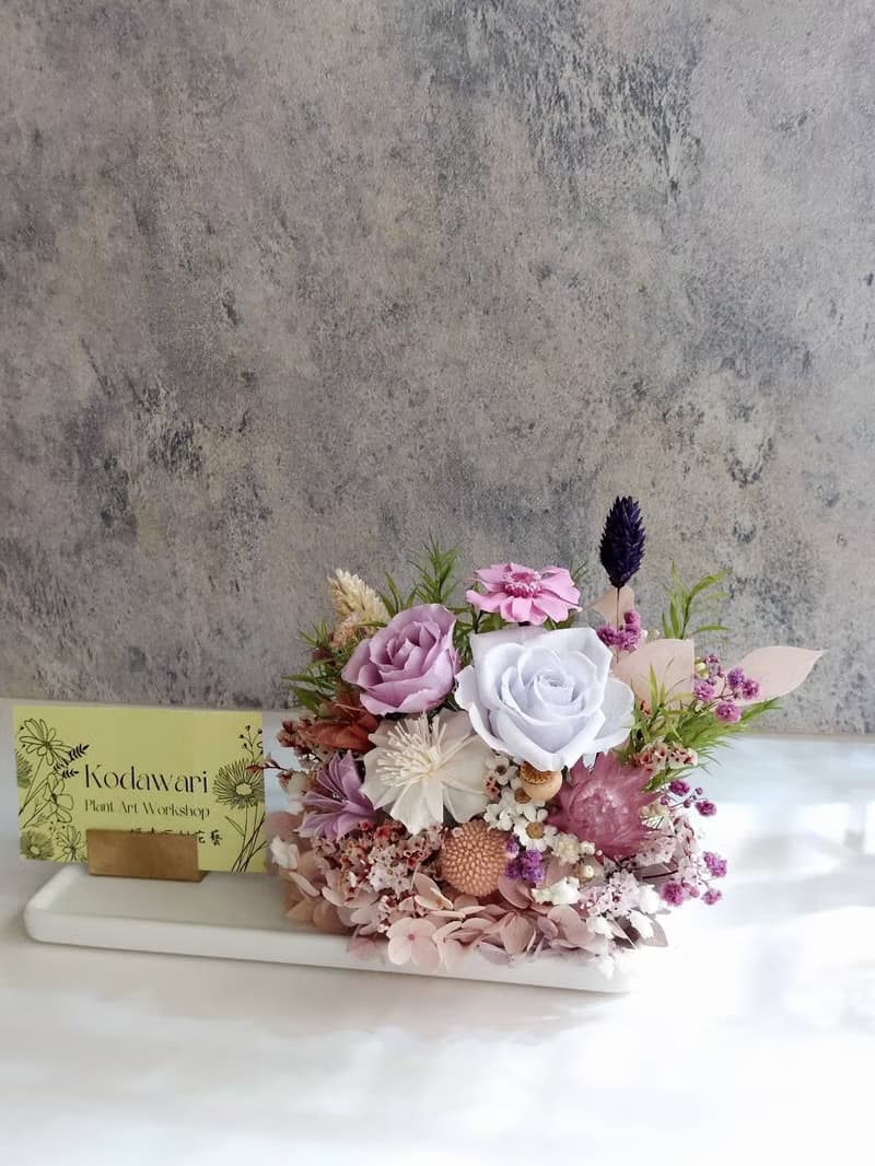 永生花名片座.桌花 開幕花禮 祝賀花禮 喬遷 升遷 生日禮物