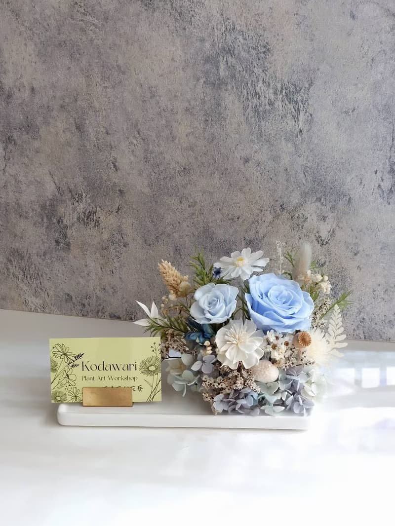 永生花名片座.桌花 開幕花禮 祝賀花禮 喬遷 升遷 生日禮物