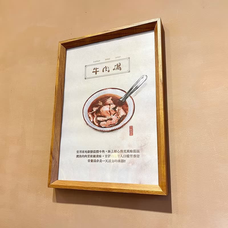 牛肉湯-台灣美食手繪圖/新店裝潢/開店送禮/收集珍藏擺飾