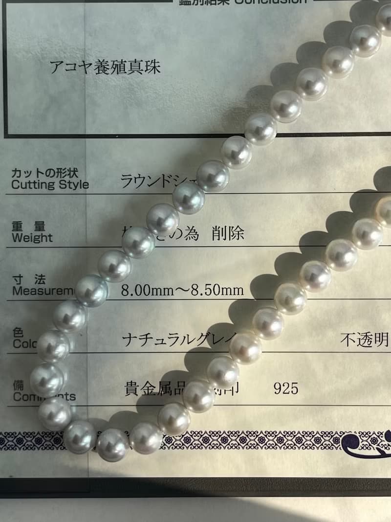 日本直送 附鑑定證書 8mm無調色銀藍色Akoya珍珠項鍊 海水珍珠