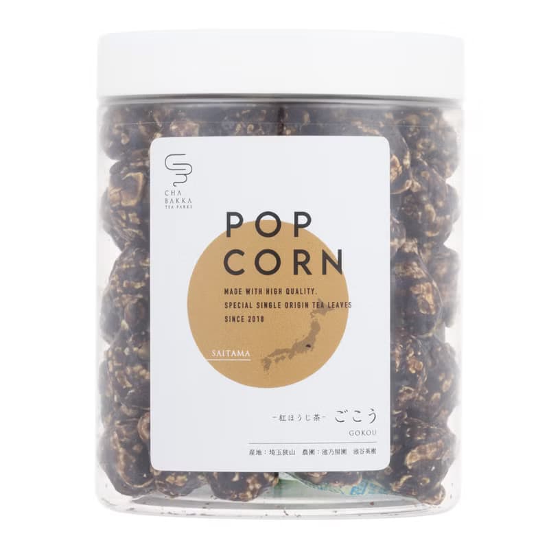ほうじ茶ポップコーン -ほうじ茶スイーツ-