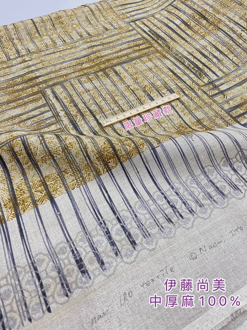 伊藤尚美【拓染條紋刷】亞麻-長夾/皮夾/零錢包/禮