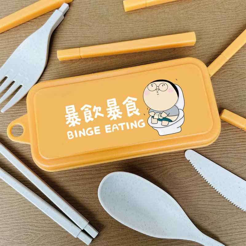 暴飲暴食 / 環保餐具  露營野餐 隨身餐具