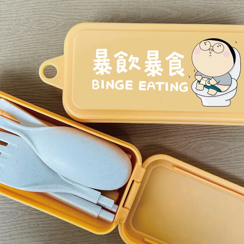暴飲暴食 / 環保餐具  露營野餐 隨身餐具