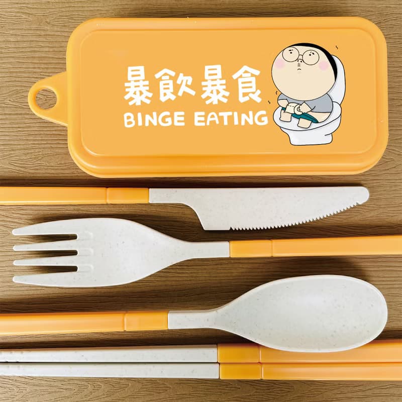 暴飲暴食 / 環保餐具  露營野餐 隨身餐具