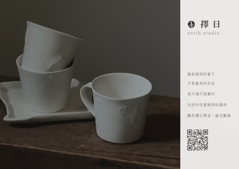 優雅細筒馬克杯盤組 - 生活食器 陶器 陶杯 高腳杯