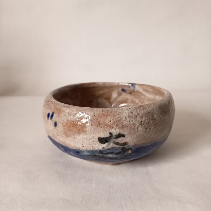 茶碗志野釉