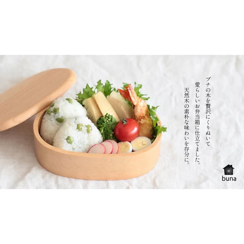 buna ブナの木くりぬき 弁当箱 角型 450ml お弁当箱 ランチボックス プレゼント 子供 子ども1段 おしゃれ 幼稚園 小学生 かわいい 北欧
