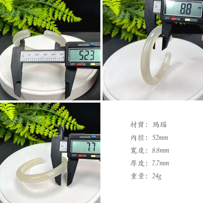 精品 淺香檳白瑪瑙開口手鐲 52MM 冰潤起光雕刻貓爪 舒緩安定心神