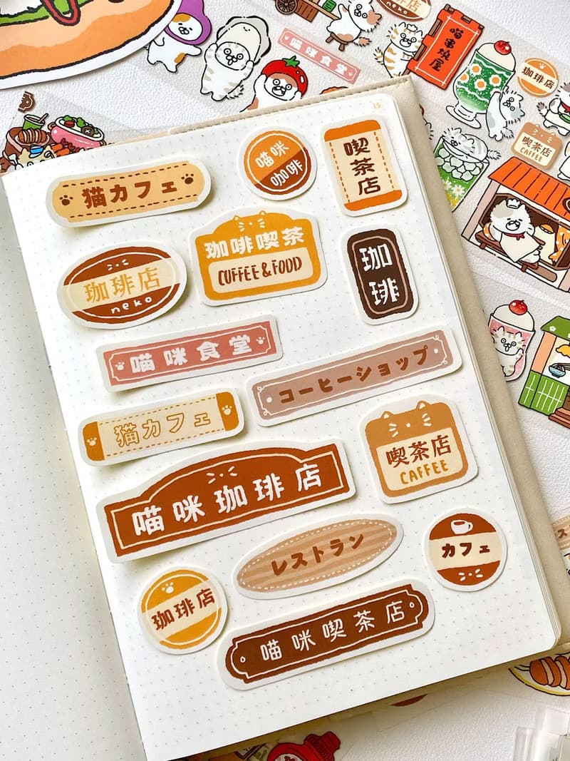 3小喵咪/喵咪復古餐廳/貼紙包/手帳貼紙/共8款