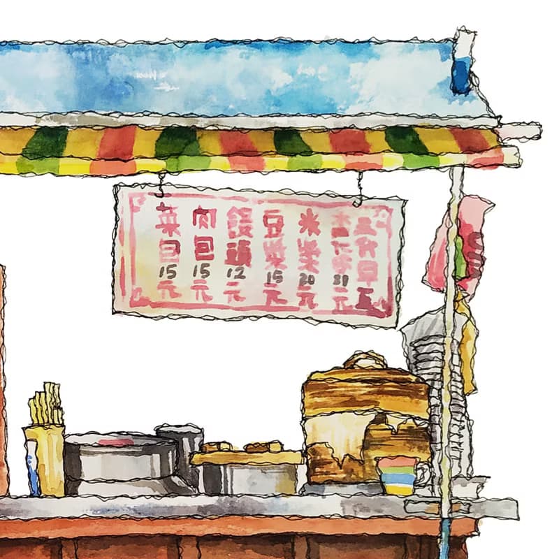 台灣懷舊街景海報-北港杏仁茶早餐餐車-藝術微噴/文創掛畫/複製畫