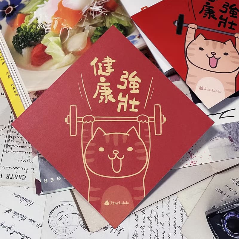 StarLululu 貓咪春聯 / 大春貼 / 健康強壯 / 單張入 雙面圖案