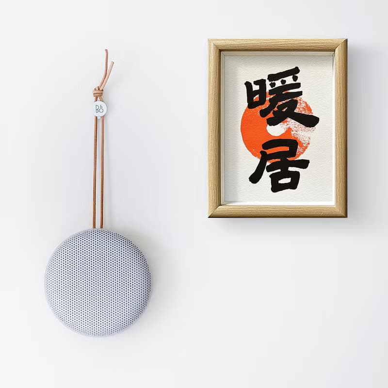 新居必備【暖 居】給您最愛的家/老師暖心手寫/高級相框/真心美
