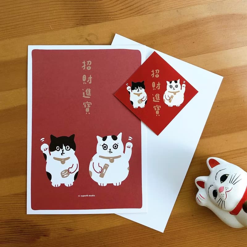 招財進寶 招財貓小春聯貼紙