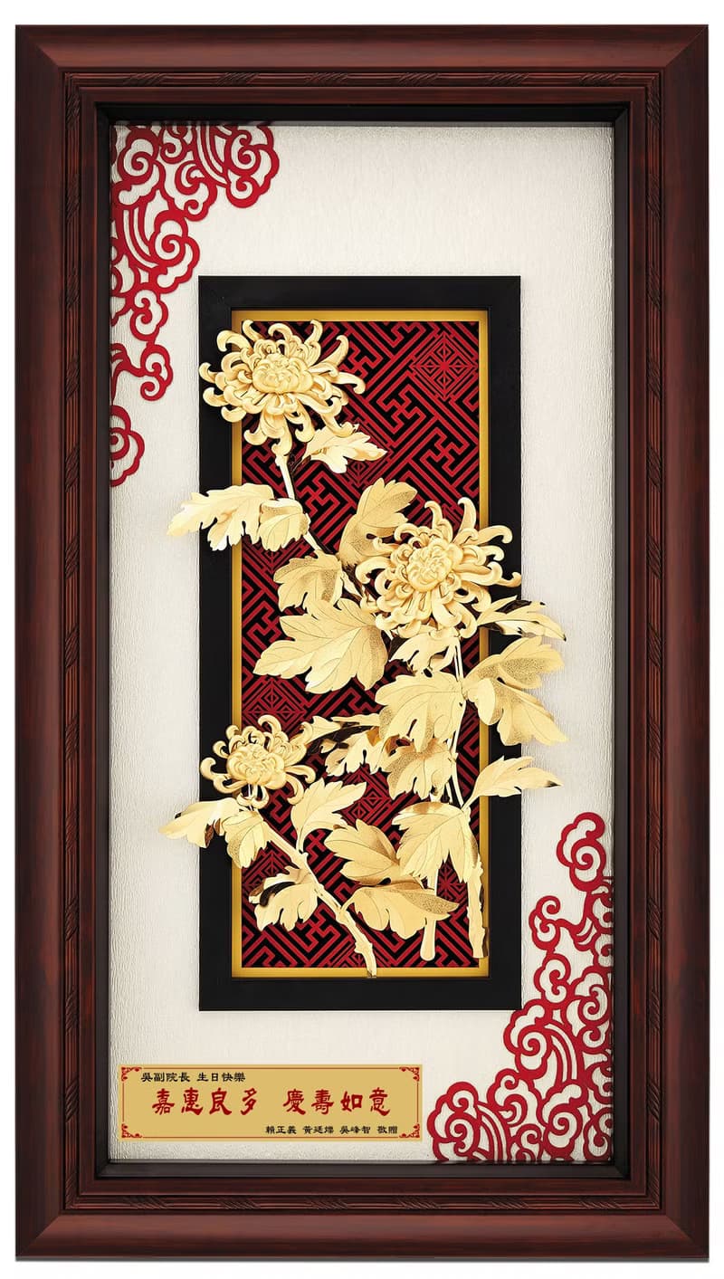 開業開市、開幕喬遷、升遷榮調、生日祝壽│聖誕禮物│欣欣向榮