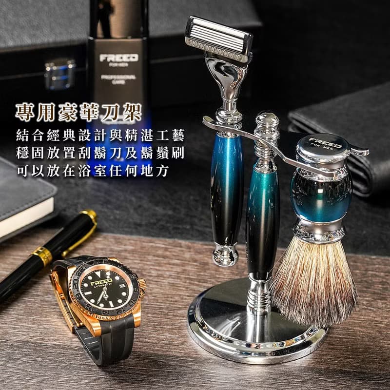 【一周年紀念款】五刀式刮鬍刀豪華禮盒四件組 - 銀河藍
