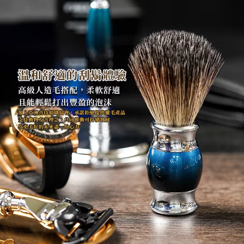【一周年紀念款】五刀式刮鬍刀豪華禮盒四件組 - 銀河藍