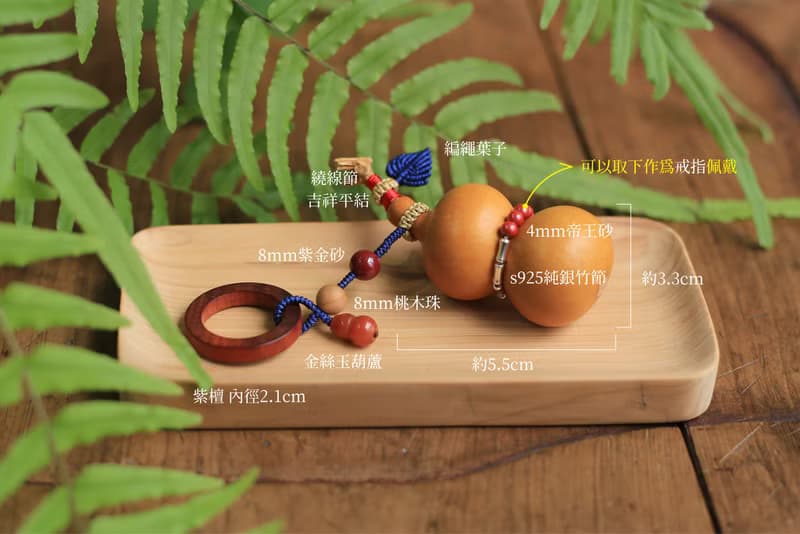 一圖一葫蘆 | 現貨 | 春秋原創設計全手工 | 陳年老葫蘆 手捻文玩