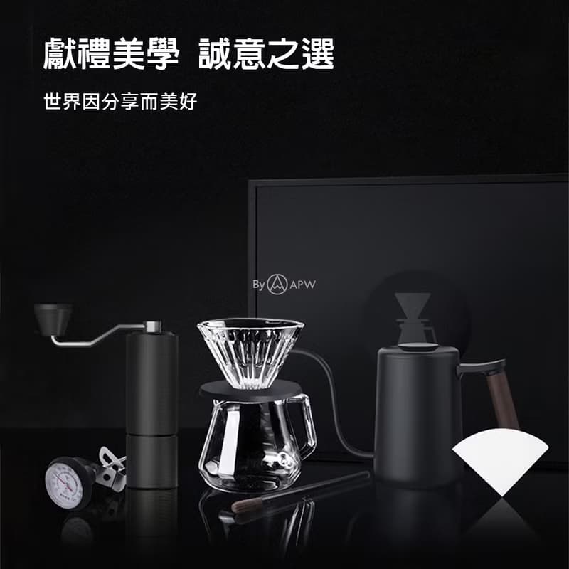 【Timemore】 泰摩 栗子C3-魚Youth壺 手沖咖啡禮盒 白色/黑色7件