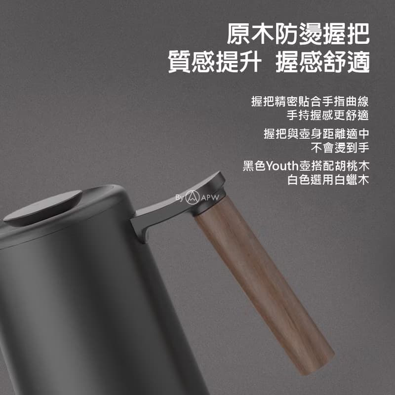 【Timemore】 泰摩 栗子C3-魚Youth壺 手沖咖啡禮盒 白色/黑色7件