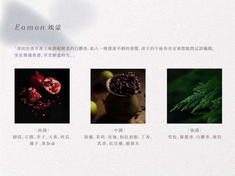 莫蘭迪色/陶瓷/大豆蠟香氛蠟燭【Eamon】250g