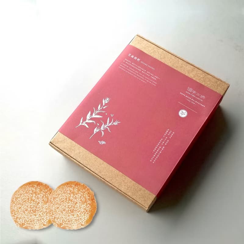 芝麻燒粑禮盒裝