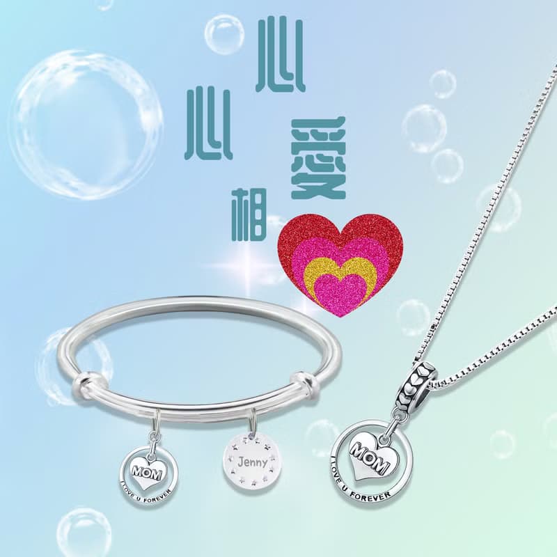 聖誕禮物心心相愛 純銀Baby手鐲+媽咪純銀項鍊(1+1套組)