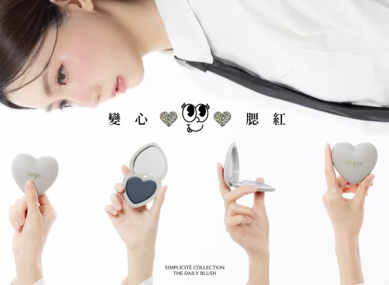FreshO2 Simplicité 簡單愛腮紅-變心版Magic Love