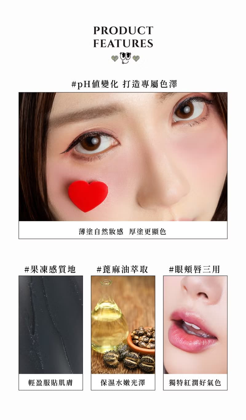 FreshO2 Simplicité 簡單愛腮紅-變心版Magic Love