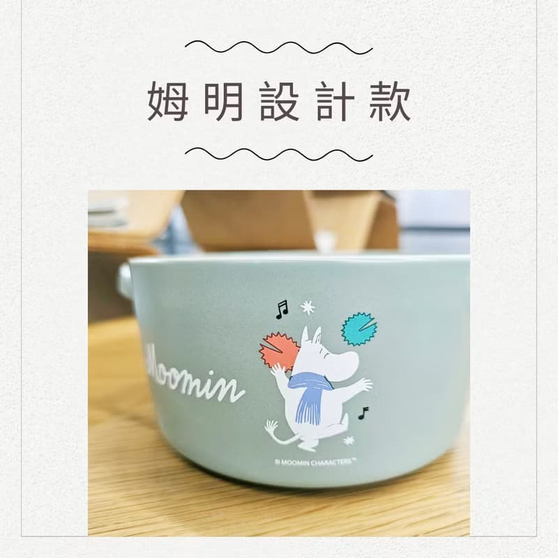 MOOMIN授權 | 雙耳泡麵碗(姆明/歌妮)