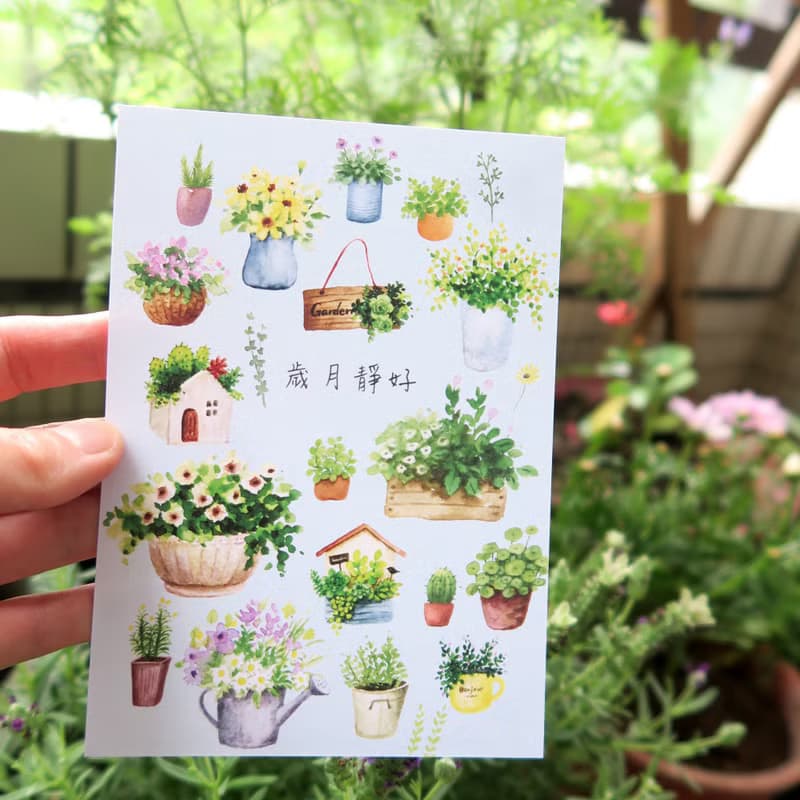 歲月靜好 明信片