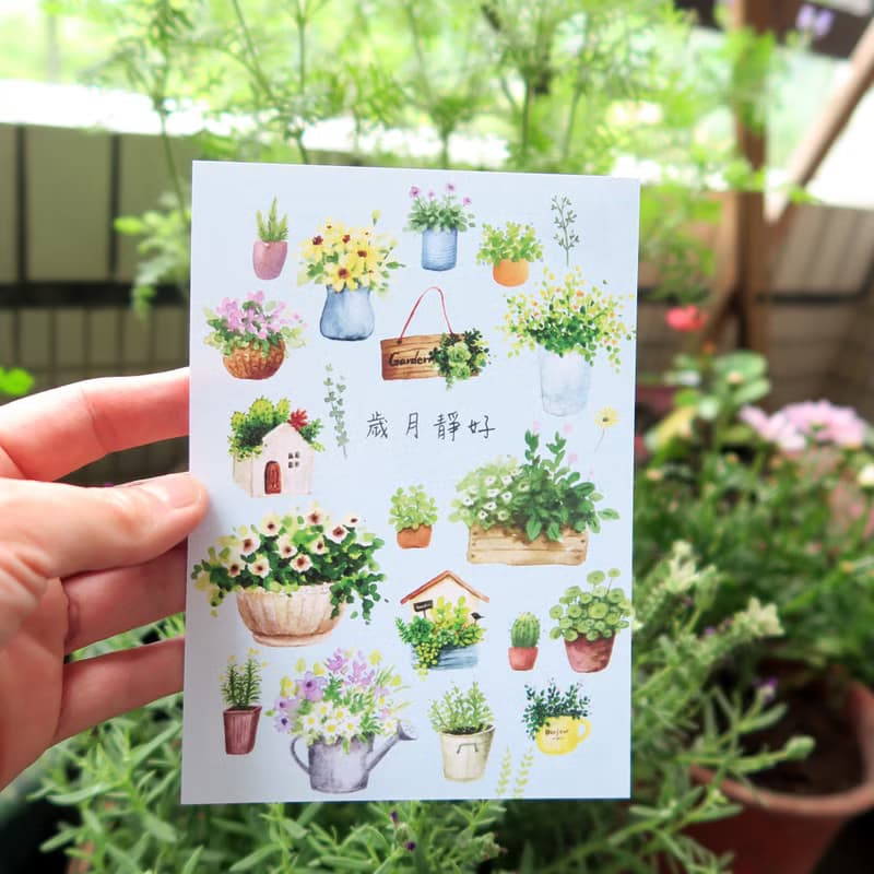 歲月靜好 明信片