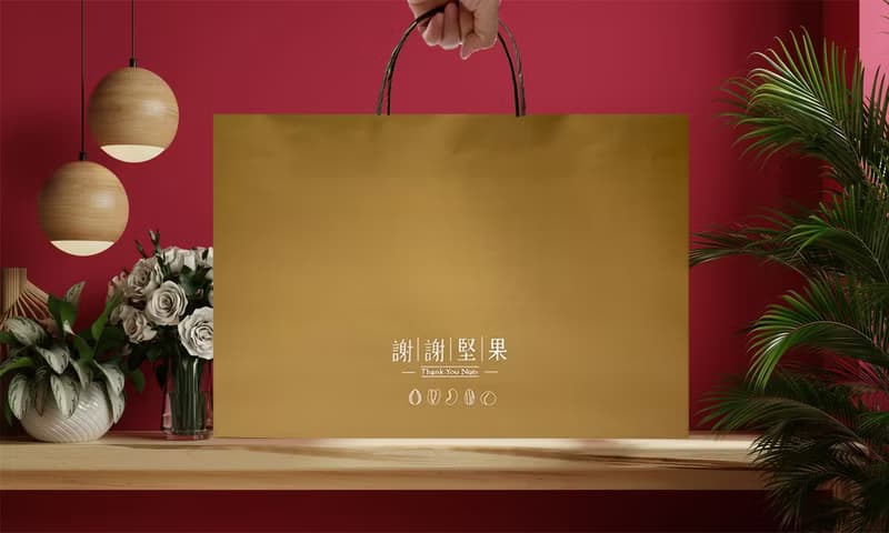 褚紅盒 謝謝滿溢禮盒 (2罐附提袋)(原味綜合五堅果,原味核桃)