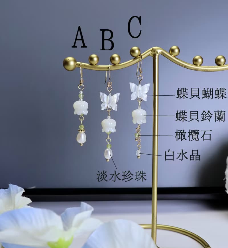 檸檬手作  天然白蝶貝鈴蘭耳環/美國14K包金防敏耳勾/耳夾