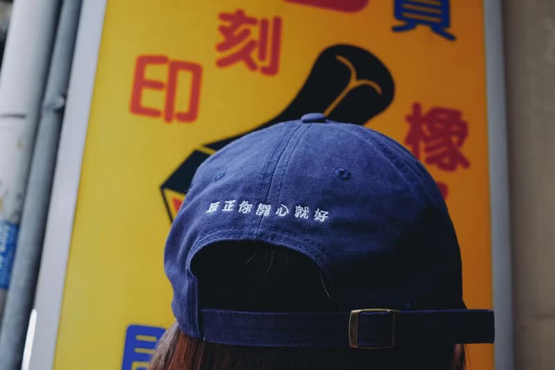 醜物店Baigeegee 愛情勒鎖行 帽子 老帽 棒球帽