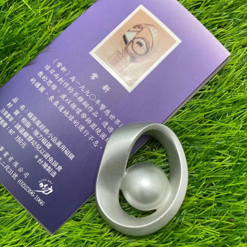 常新造型磁鐵