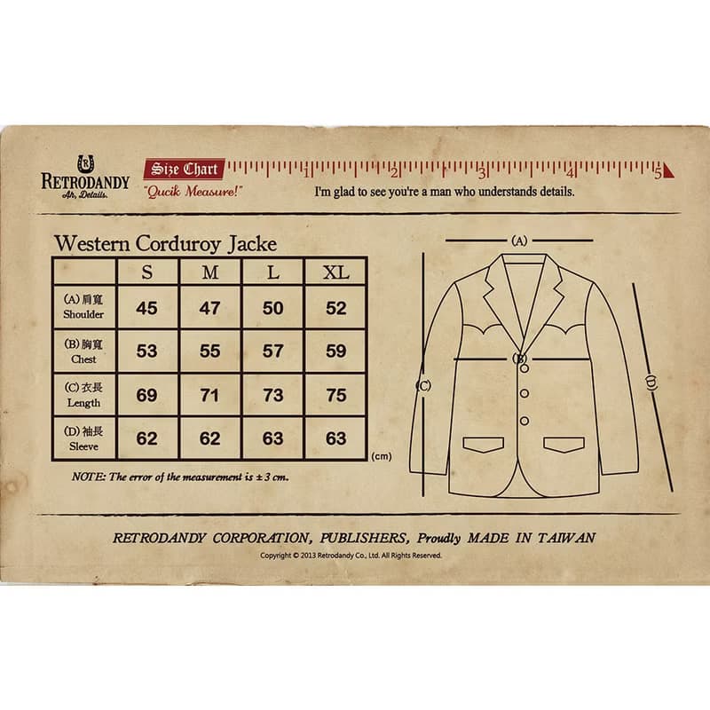 Western Corduroy Jacket - 咖啡色 Brown