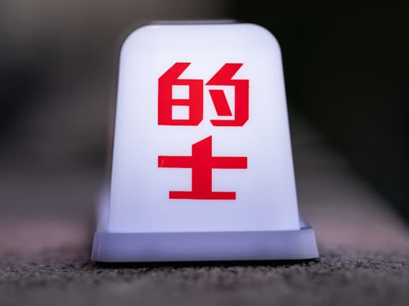 香港5座的士燈/TAXI LAMP(Made in Hong Kong) 禮物首選
