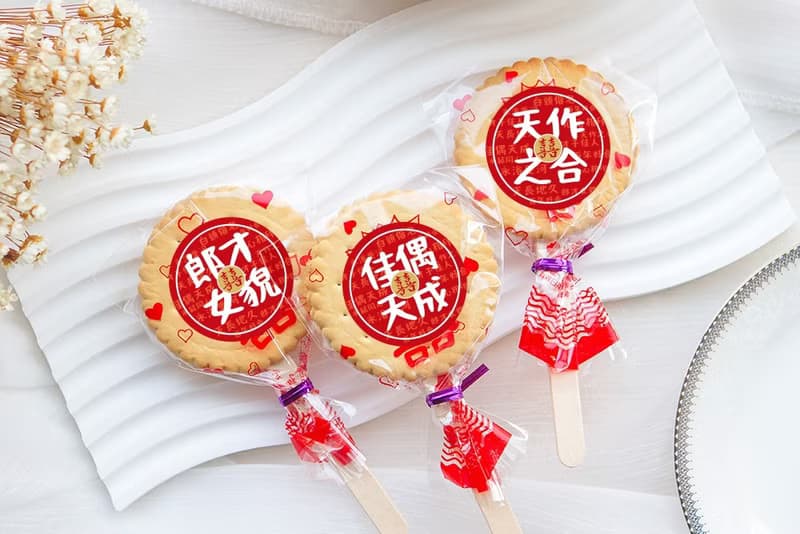 婚禮小物 婚禮祝福語 滿滿愛 扎絲簡版 古早味麥芽餅 (10款貼紙