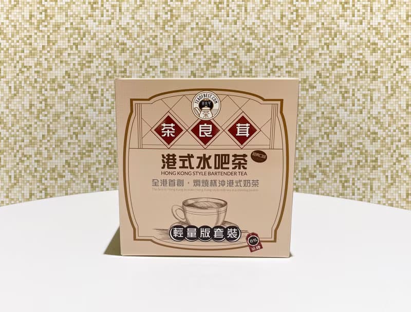 茶良茸-港式水吧茶茶膽(經典口味) - 輕量版套裝