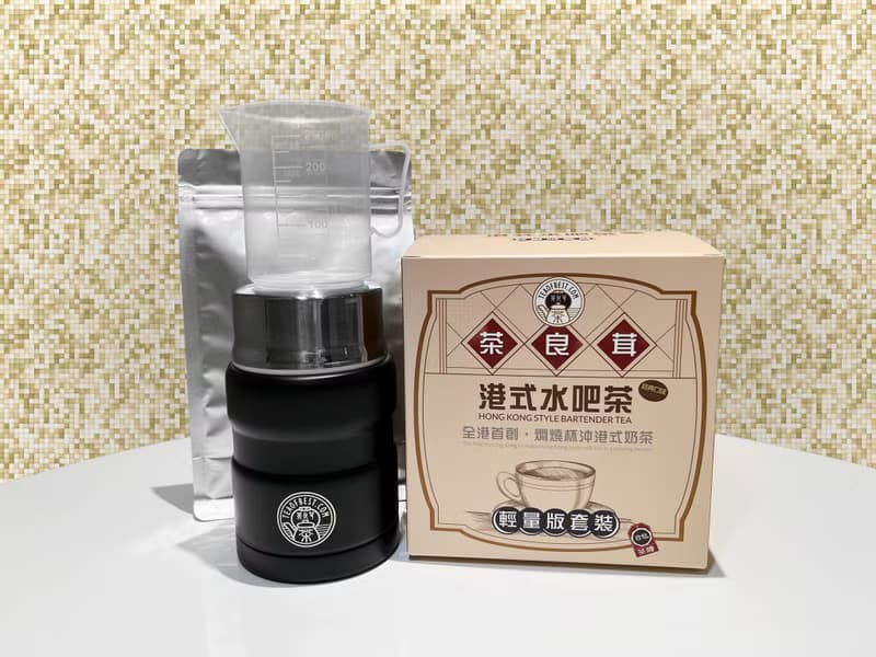 茶良茸-港式水吧茶茶膽(經典口味) - 輕量版套裝