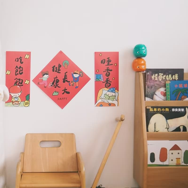 添福大院寶寶對聯小孩小朋友健康成長滿月禮物房間裝飾吃飽睡好