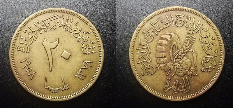 Egypt Coin Ring 20 millim 1958 coin rings for men coin rings for women