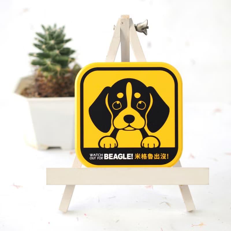 【萌犬出沒】吸水杯墊 - 米格魯 | 全19種 | 犬種齊全