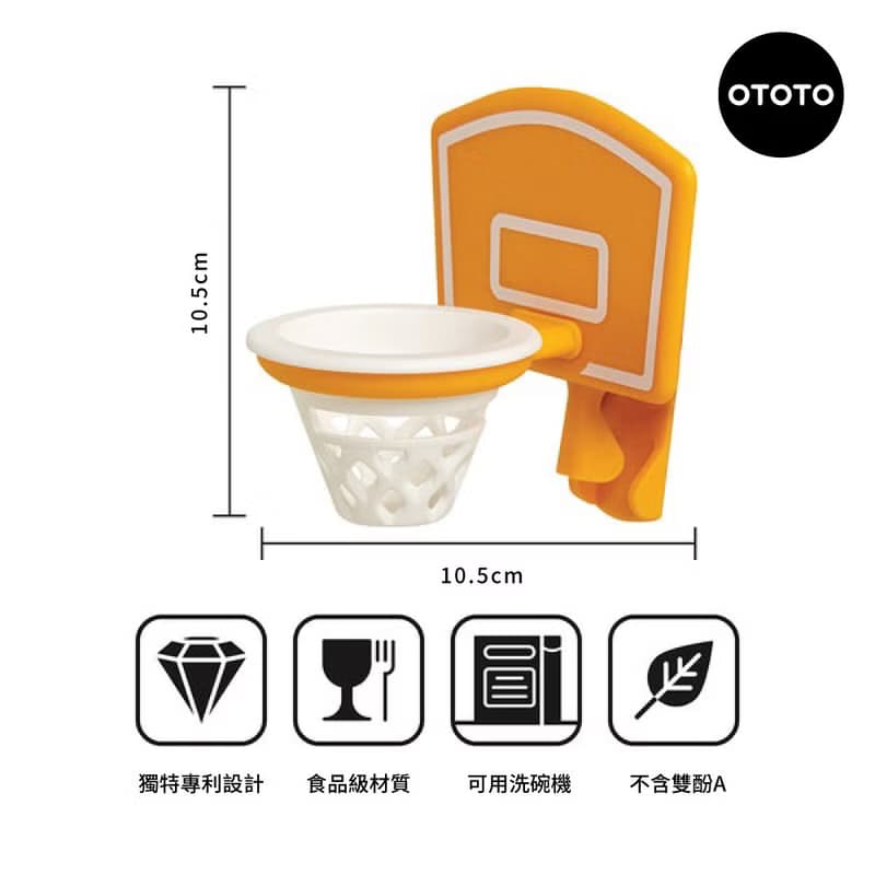OTOTO 灌籃蛋-蛋黃分離器